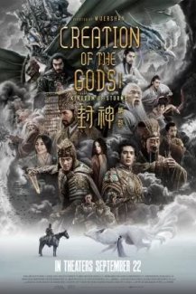 Creation of the Gods I - Kingdom of Storms